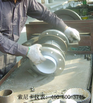 電磁流量計襯里